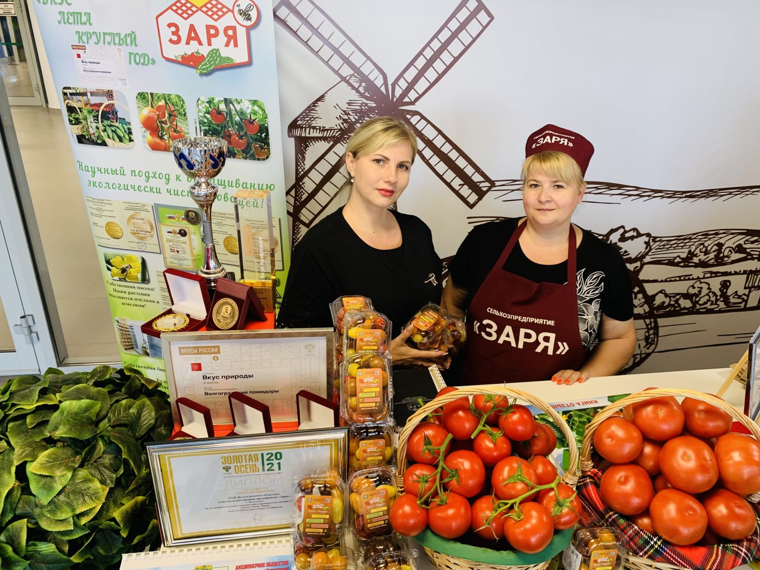 Дон агро. Агро продукция.